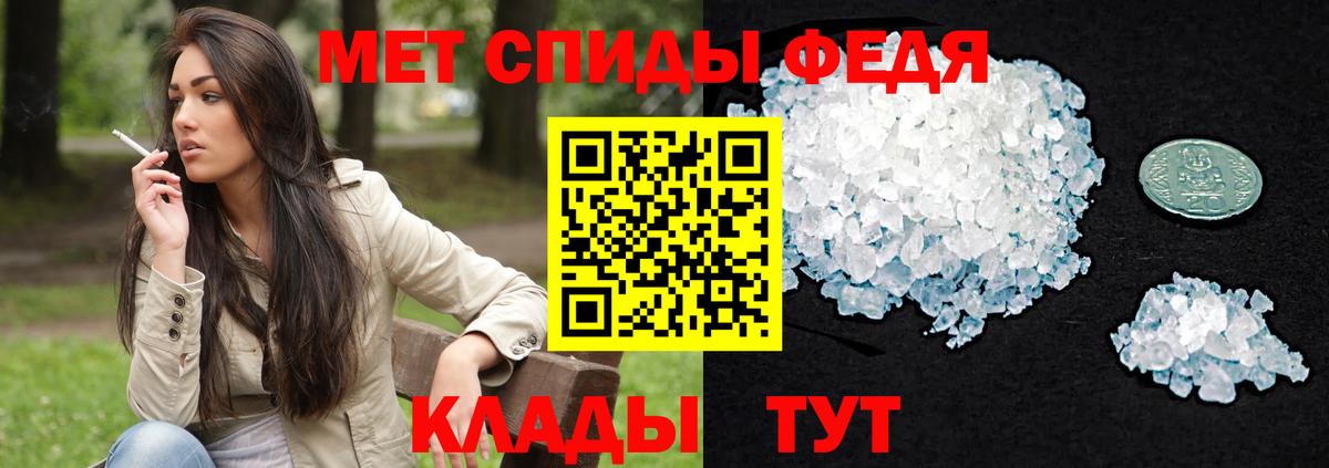 Амфетамин Premium Краснодар