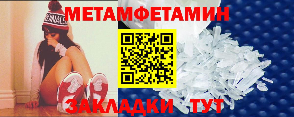 АМФЕТАМИН 98%  АМФ  Краснодар  Вход с VPN 