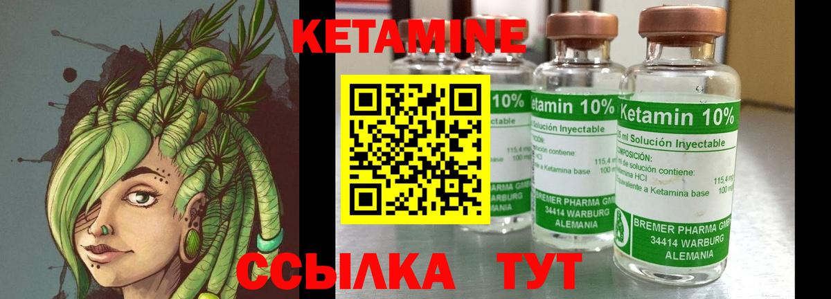 Кетамин ketamine  дарк нет Telegram  Краснодар  Вход с VPN  ссылка на мегу онион 