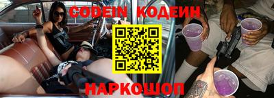 амфетамин Канаш