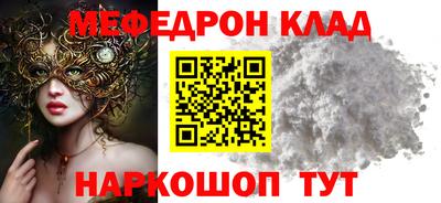 МДМА Ирбит