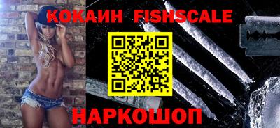 кристаллы Кандалакша