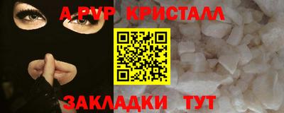 кристаллы Кандалакша