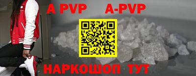 кристаллы Кандалакша