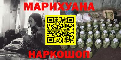spice Ипатово