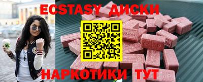 spice Ипатово