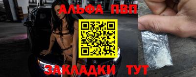 spice Ипатово