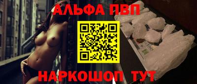 спиды Камышлов