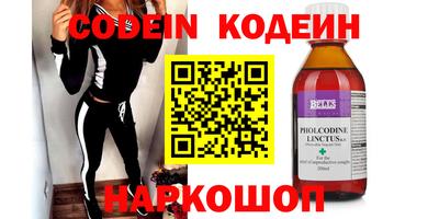 spice Ипатово