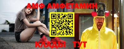 spice Ипатово