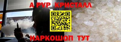 spice Ипатово