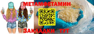 spice Ипатово