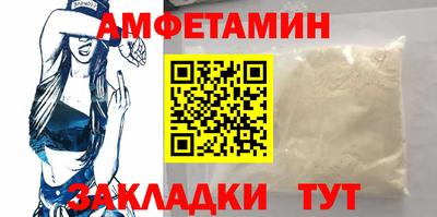 spice Ипатово