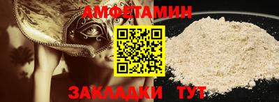 амфетамин Канаш
