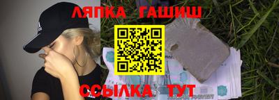 spice Ипатово