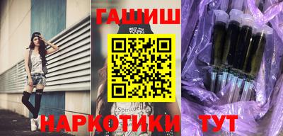 spice Ипатово