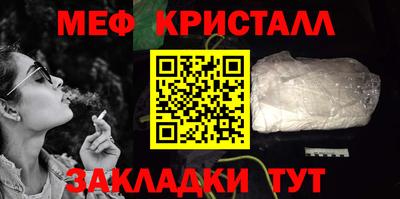 spice Ипатово