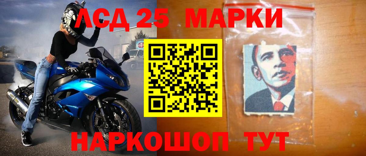 LSD-25 экстази кислота  LSD-25 экстази ecstasy  Краснодар  ЛСД экстази  Вход с VPN 