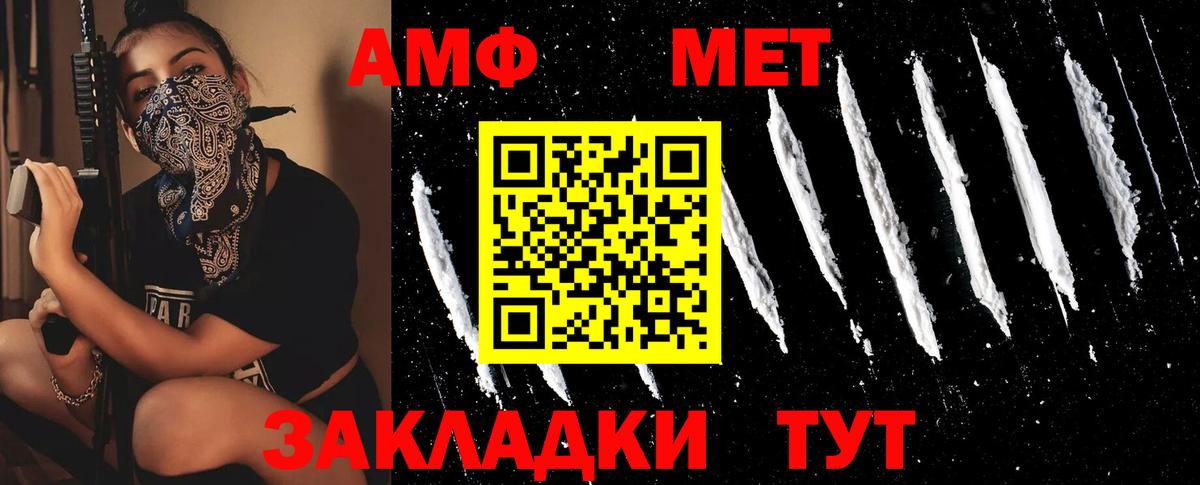 Первитин витя Краснодар
