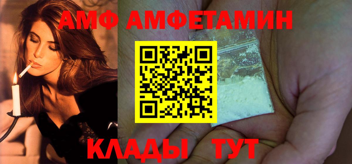 Краснодар  МЕТАМФЕТАМИН Декстрометамфетамин 99.9%  Метамфетамин  Вход с VPN 