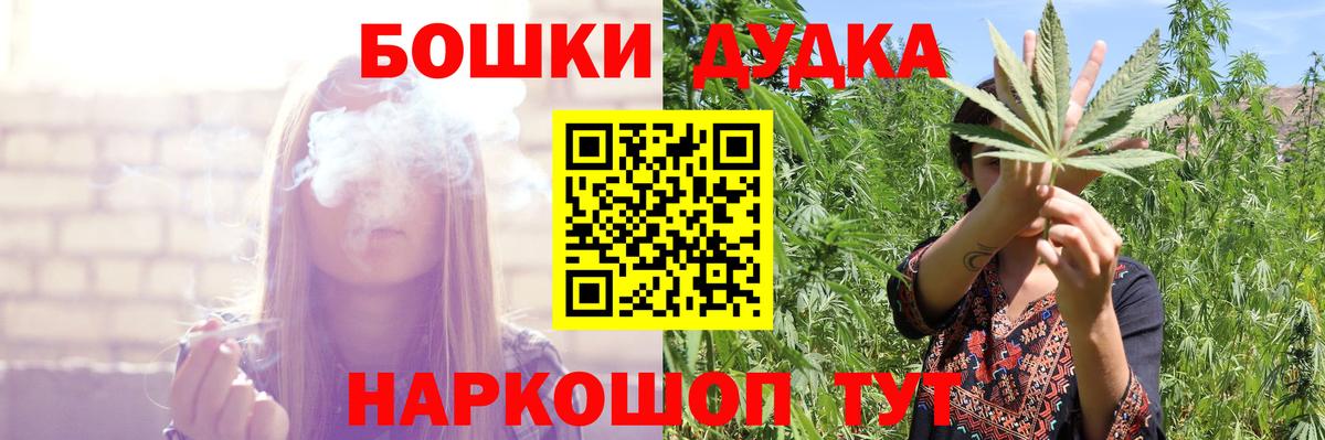 Краснодар  Канабис THC 21%  Вход с VPN  Бошки Шишки марихуана  Канабис Ganja 